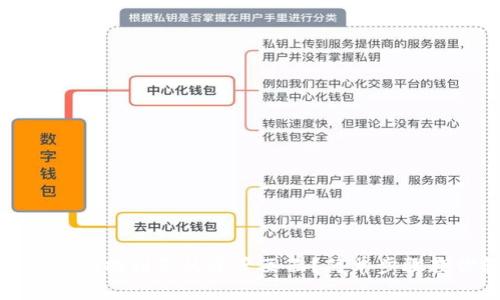 如何在TP钱包中找到您的资产页面？简单步骤教你轻松定位