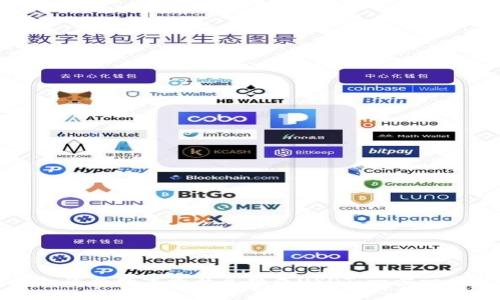 TP钱包如何将数字资产兑换成USDT：一步一步的指南