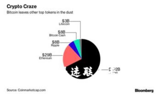 TP钱包人工客服在哪里？迅速联系专业团队解决您的问题