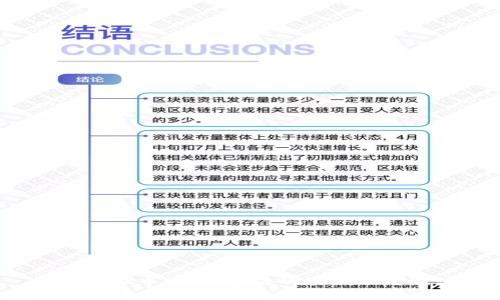 数字虚拟币：未来金融的浪潮还是泡沫？