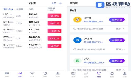 TP钱包下载安装：如何找到唯一地址并确保安全