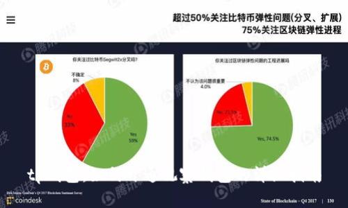 tp钱包：如何开通观察钱包的详细指南