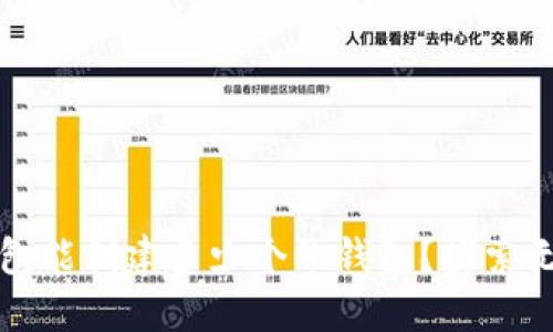一个TP钱包能创建多少个子钱包？探索无限可能性