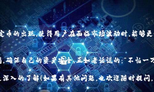 在你的问题中，