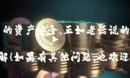 在你的问题中，