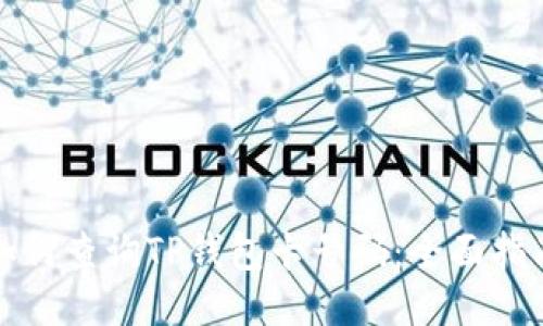 如何查询TP钱包卡号码：全面指南