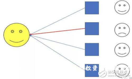 了解NBL虚拟币：未来数字货币的投资趋势与市场分析