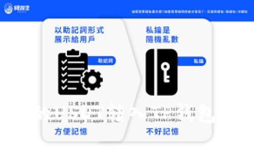 如何将交易所的USDT转入TP钱包：完整操作指南