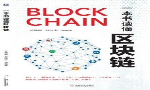 tp钱包买Pi币：滑点设置的最佳指南