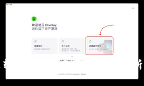 tp钱包币被转走能找回吗？彻底解析与解决方案