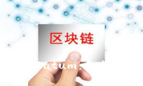 如何理解和投资虚拟币Datum：未来数字货币的潜力与风险