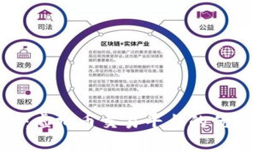 探索Bithumb：虚拟币交易平台的优势与未来展望