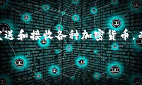 在讨论“TP钱包非法助记词”之前，我们需要理解一些基本概念。TP钱包是一种数字货币钱包，可以用于存储、发送和接收各种加密货币。而助记词（或助记词短语）是由一系列单词组成的一种备份形式，用户可以通过它恢复或访问他们的数字资产。

### 理解TP钱包中的非法助记词及其影响