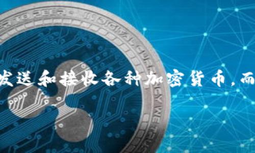在讨论“TP钱包非法助记词”之前，我们需要理解一些基本概念。TP钱包是一种数字货币钱包，可以用于存储、发送和接收各种加密货币。而助记词（或助记词短语）是由一系列单词组成的一种备份形式，用户可以通过它恢复或访问他们的数字资产。

### 理解TP钱包中的非法助记词及其影响