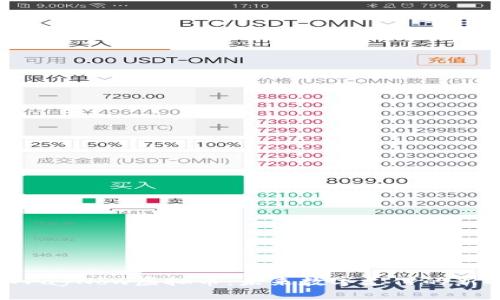 揭秘PayNow虚拟币：未来数字支付的新选择