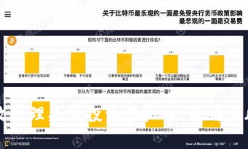 如何有效管理头寸投资虚拟币：策略与风险分析