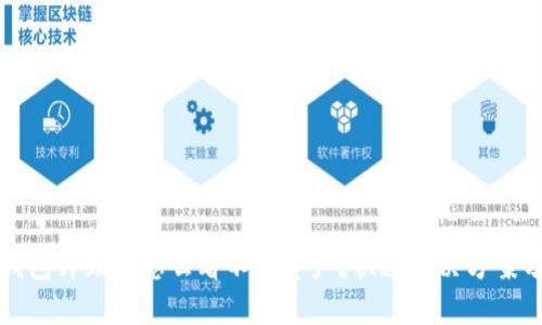 TP钱包升级后怎么看不到资产？快速解决方案分享