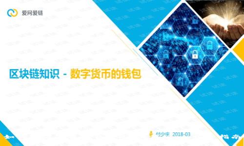 如何官方下载TP钱包iOS海外版：一步步指南