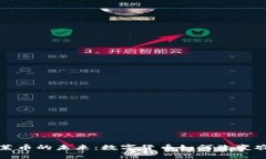 虚拟牛莱币的未来：数字货币如何改变农业经济