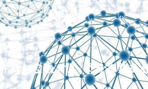 : 如何查看TP钱包空投信息：掌握最新动态与获取技巧