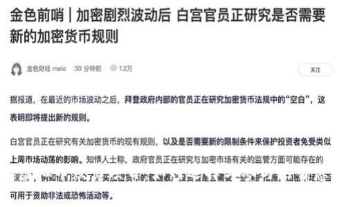 揭秘虚拟币众筹项目：如何选择与参与的智慧之道