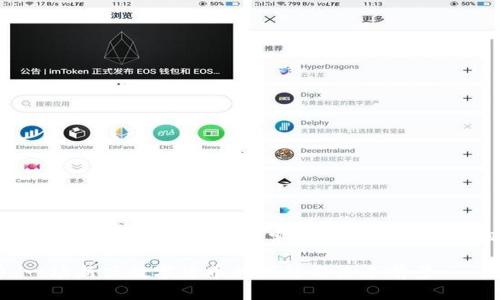 基于您的请求，以下是符合用户搜索并支持的优秀和相关关键词：

RLY虚拟币：一场新兴数字货币的崛起与未来前景
