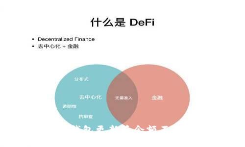 如何解决TP钱包更新后余额不显示的问题？