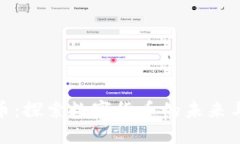 铜山虚拟币：探索数字货币的未来与投资机会