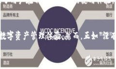  변수내용   苹果版TP钱包与安卓通用性分析：跨