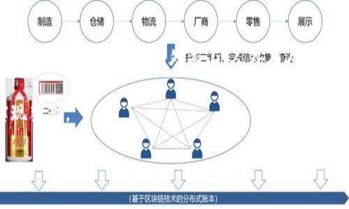 kabiao虚拟币低价买高价卖合法吗？探讨虚拟货币交易的法律与伦理/kabiao  
虚拟币, 低价买卖, 合法性, 加密货币/guanjianci  

引言：虚拟货币交易的兴起  
随着科技的发展与互联网的普及，虚拟货币逐渐走入大众视野，尤其是比特币、以太坊等加密货币让无数投资者趋之若鹜。有人说：“不进则退”，在这个快速变化的金融市场中，很多人选择通过低买高卖的方式来获得收益。但是，虚拟币的合法性问题就引发了不少人的深思。  

虚拟币的定义与发展  
虚拟货币是一种以数字形式存在的货币，主要依赖于去中心化的区块链技术进行管理和交易。自2009年比特币问世以来，虚拟货币市场经历了飞速的发展，涌现出各种各样的数字货币，吸引了越来越多的投资者。然而，与其快速发展的市场相应的，还有不断变化的法律法规，尤其是在交易的合法性方面，许多投资者心中常存疑虑。  

低价买高价卖的盈利方式  
“磨刀不误砍柴工”，在投资虚拟货币之前，了解市场动态、价格波动和交易方式是至关重要的。低价买入高价卖出是一个经典的投资策略，适用于几乎所有投资品类，包括虚拟货币。通过这种方式，投资者在短时间内获取明确的利润，享受“逢低买入、逢高卖出”的快感。  

合法性问题：各国政策差异  
不同国家对虚拟货币的法律监管政策差异巨大，如同“隔行如隔山”。有些国家，如美国和日本，已经对虚拟货币市场进行了相对完善的监管，支持合法的交易模式。而另一些国家，如中国，有着严格的虚拟货币监管政策，禁止ICO（首次代币发行）和虚拟货币交易平台的运营。在这些国家，低价买高价卖的方式可能就会面临法律风险。  

潜在的法律风险与影响  
在一个法律体系不完善的国家或地区，虚拟货币交易可能会遭遇坑蒙拐骗的市场风险。如果投资者盲目追逐利益，而忽视了当地法律可能造成的风险，那么一不小心就可能陷入法律纠纷。因为“路遥知马力”，长期的市场观察与了解，才是保证投资安全的前提。   

道德与伦理的思考  
除了法律层面的考虑，低价买高价卖的方式在道德与伦理上也值得深思。正如“仁者见仁，智者见智”，在追逐利益的过程中，有些人可能会不惜一切代价进行操控市场，甚至进行内幕交易，严重扰乱了市场的正常秩序。作为投资者，是否应该遵循道德底线？  

投资者应如何选择合法路径  
在面对复杂多变的法律环境时，投资者需要保持理性与冷静，避免因一时的贪婪而做出错误决策。“三思而后行”是非常重要的。建议投资者在进行虚拟货币交易前，深入了解当地的法律法规，选择合法合规的平台进行交易，并尽量寻求专业人士的意见。   

总结与展望  
虚拟货币的未来充满了不确定性，但低价买高价卖的交易策略仍然是许多投资者的梦。然而，法律与道德的双重考量将是每一个投资者必须面对的重要问题。正如“山外有山，人外有人”，市场竞争激烈，法律风险更是不可忽视。合理的交易、合规的操作，将是未来虚拟货币市场健康发展的重要保障。  

最后，希望每位投资者都能在这个复杂的市场中找准自己的方向，避免走弯路，才能够在投资的道路上越走越顺。唯有脚踏实地，才能把握机会，实现梦想。  

如需进一步探讨，请联系相关专业人士或进行详细的市场调研。投资有风险，需谨慎行事！
