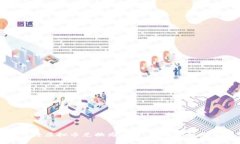 如何将虚拟币兑换为卢布：攻略和注意事项