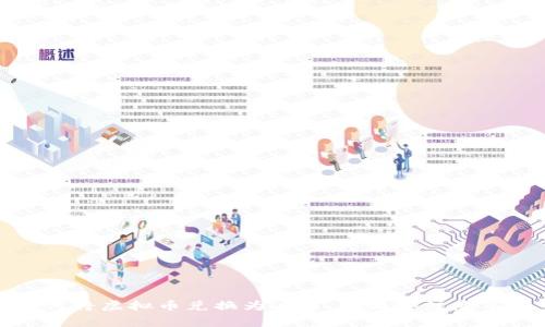 如何将虚拟币兑换为卢布：攻略和注意事项