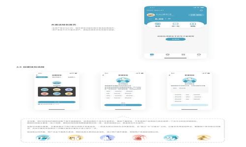 AQU虚拟币：未来数字货币的投资之路