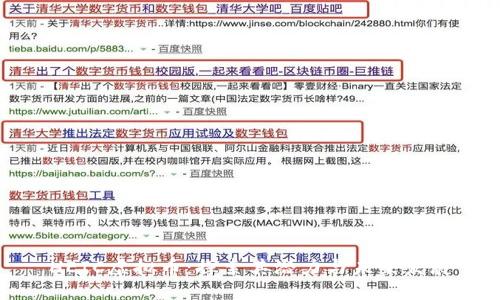 HEIC虚拟币：探索其潜力与未来发展