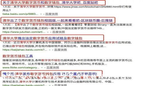 如何将IMTOKEN中的数字货币转移到TP钱包：详细指南