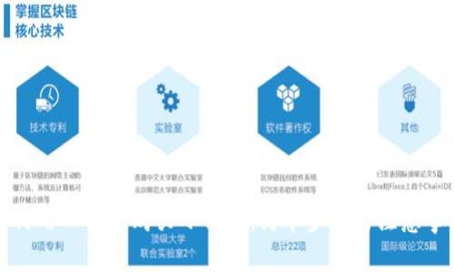如何用TP钱包购买小狗币：简单步骤与注意事项