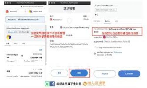 什么是 ehash 虚拟币？深入解析其原理与应用