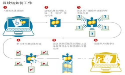 2023年虚拟币交易禁令：深度解析背后的原因与影响