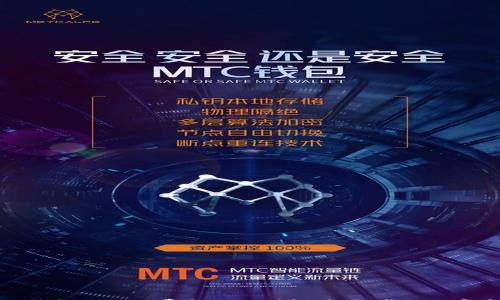 

火币转TP钱包的手续费和操作详解：轻松掌握数字资产转移