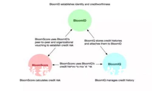 虚拟币投诉指南：保护您的权益与利益