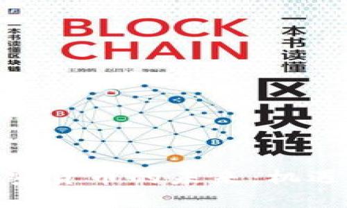 ADD加密货币的未来：机遇与挑战