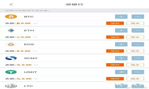 如何在虚拟币投资中赚取100万美元：我的成功故事