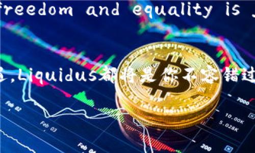 bianzi探索Liquidus虚拟币：科技与金融的交汇点/bianzi  
Liquidus, 虚拟币, 区块链, 加密货币/guanjianci  

引言：数字经济的新星  
在当今数字经济的快速发展中，虚拟币逐渐成为了一个备受关注的领域。而Liquidus（流动性）作为其中的新星，以其独特的技术和创新理念，引发了人们的广泛关注。就如老北京的“过了腊八就是年”，金融界的变革时时刻刻在进行中，而Liquidus正是这一变革浪潮中的一部分。  

Liquidus的起源与发展  
Liquidus的诞生并非偶然，其背后有着丰富多彩的发展历程。不同于传统金融领域的枯燥无味，Liquidus在技术和用户体验上花费了大量心思。它源于一种对金融自由的渴望，正如江南水乡的清流，渗透到每一个渴望创新的角落。  
这一虚拟币最初由一群热爱科技与金融的先锋团队开发，他们希望用区块链技术来解决传统金融体系中的诸多问题。他们的理念很简单：让每个人都能平等地参与到金融体系中。正如古话所说的，“天生我材必有用”，每个人都应有权利获得更好的经济机会。  

技术核心：区块链的魔力  
Liquidus的成功离不开其背后强大的区块链技术。这项技术不仅为Liquidus提供了安全与透明的基础，也促进了其在金融交易中的广泛应用。正如四川人喜欢说“只要功夫深，铁杵磨成针”，Liquidus团队在区块链技术的研究与应用上可谓下了不少功夫。  
在Liquidus的区块链中，每一笔交易都经过严格的验证与加密，确保资金的安全性与透明度。用户不再需要担心信息泄露或资金被盗的问题，这正是Liquidus为广大用户带来的安心感。  

Liquidus的优势与特点  
Liquidus与其他虚拟币相比有着独特的优势。首先，Liquidus致力于为用户提供低手续费的交易体验，这对于频繁交易的用户来说，无疑是一个巨大的福音。“小钱不攒，大钱不扬”的道理在此尤为适用。通过降低手续费，用户可以节省更多的交易成本。  
其次，Liquidus还拥有强大的社区支持。其社区成员不仅包括开发者，更有活跃的用户和投资者。大家相互帮助，交流经验，形成了一种良好的生态圈。正如有句话说的，“众人拾柴火焰高”，社区的力量让Liquidus更加兴旺。  

用户体验：让每一次交易都畅通无阻  
操作简便是Liquidus的另一大特点。无论你是虚拟币投资的老手，还是刚刚入门的新手，都能在Liquidus的平台上轻松进行交易。它的界面设计遵循“简单易用”的原则，就像我们常说的“听君一言，胜读十年书”，让人对交易的每一步都有清晰的理解。  
客户服务方面，Liquidus也做得相当出色。平台提供24小时在线客服，用户遇到问题时可以随时得到帮助。“急事慢办，百事不急”的思维在这里被有效打破，重视用户体验的Liquidus会让你倍感亲切。  

市场前景：全球化的趋势  
随着全球金融市场的不断演变，Liquidus也展现出强大的市场潜力。正如南方人常说的“水往低处流”，资源总是倾斜向着更有发展前景的方向。Liquidus通过不断拓展其市场，吸引了来自全球的投资者与用户。  
未来，Liquidus将继续拓宽应用场景，如跨境支付、供应链金融等，为用户带来更多的价值。正如古老的谚语所言：“前人栽树，后人乘凉”，Liquidus的每一步发展都在为更多的人带来便利与财富。  

投资Liquidus的理由  
投资Liquidus不仅是一种经济行为，更是一种对未来的独特选择。许多人将其视为一种对抗传统金融体系滞后与不公的方式。“只要有志者事竟成”，在Liquidus发展的道路上，任何人的参与都有可能推动行业的变革。  
然而，投资始终伴随着风险。“不怕慢，就怕站”，在投入Liquidus之前，了解市场、学习知识是非常重要的。投资者需要保持警觉，理性分析，才能避开潜在的风险。总而言之，Financial freedom and equality is just a Liquidus transaction away.  

结束语：未来在等我们  
Liquidus正处于一个快速发展的阶段，其未来充满了无限的可能。借助技术创新和强大的社区支持，Liquidus的旅程仍在继续。无论你是热衷投资，还是希望在这个新兴领域寻找机遇，Liquidus都将是你不容错过的选择。在这段旅程中，每一位参与者都会成为推动历史进程的力量。正如那句古话：“一日之计在于晨，一年之计在于春”，让我们以Liquidus为起点，共同迎接数字经济的春天！    

总而言之，Liquidus不仅是金融产品，也是勇于冒险和追求自由的象征。希望每一个对Liquidus充满期待的人，都能在这个崭新的领域中找到属于自己的那一份财富与机会。