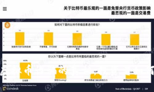 揭露OTW虚拟币诈骗的真相：投资者如何保护自己