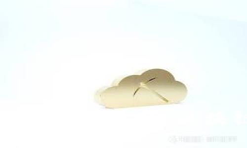 深入探讨主流虚拟币共识算法：让区块链更可信的技术之路
