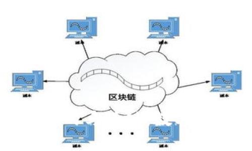 深入了解TP钱包中的马蹄链：数字资产管理的新选择