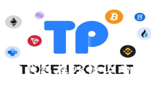 如何使用TP钱包在OK链上购买数字货币