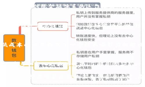   深入了解瑞波币：一个数字货币的崛起与未来 / 
 guanjianci 瑞波币,虚拟货币,数字货币,区块链 /guanjianci 

引言：数字货币的浪潮
在当今数字化的浪潮中，虚拟货币如雨后春笋般涌现。其中，瑞波币（XRP）以其独特的价值主张和强大的技术背景，吸引了众多投资者和用户的关注。瑞波币不仅仅是另一种数字货币，它更是金融行业正在发生的革命的一部分。

什么是瑞波币？
瑞波币是由瑞波公司（Ripple Labs）开发的一种加密货币，旨在通过区块链技术提供快速、低成本的国际货币转移。瑞波币的核心是Ripple协议，它允许即使是在银行与银行之间的交易也可以非常迅速且透明地完成。这个特性让瑞波币在金融机构和跨境支付中得到了越来越多的青睐。

瑞波币的工作原理
瑞波币的背后，运行着一种名为