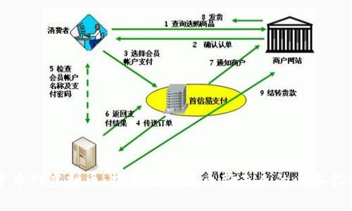 牛币网虚拟币：探索数字货币新未来的必备指南