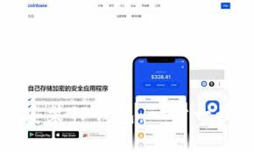 如何下载并安装TP钱包：一步一步的详细指南